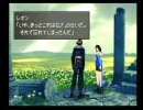 ヨイデネェ実況～FINAL FANTASY Ⅷ～part3-17
