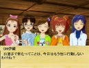 ガープス＆アイマス「やよい嬢の冒険」第4回セッション2-１