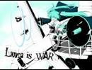 【恋は戦争】お手柔らかにお願いします【￡あかぴあ￡】