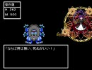 地獄の帝王が幻想入りⅡ　４話