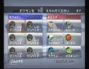 栄養士の卵のジュペッタ奮闘記９枚目[バトレボ][シングル][実況]