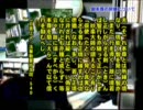 渋谷対決　003　姑息な引文が露見！卑怯な創価N君撃沈！