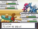 ポケモン WCS2010 新潟大会 決勝 YUKIvsむぎ