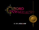 クロノトリガー 全曲集 2/3
