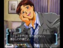 PS　リフレインラブ2 プレイ動画　砂緒さんルート その7