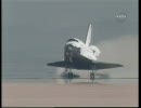スペースシャトル ディスカバリー's ヒストリー