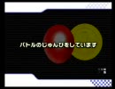 【マリオカートWii】めちゃ落ち着いて実況【@dante@杯】　partおまけ