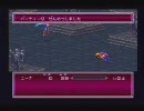 ３人でブレスオブファイア２グダグダ実況プレイpart53