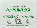 ヘーベルハウスでクシコスポスト