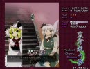 東方妖々夢Lunaticノーコンその４