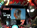 【パチンコ】CRぱちんこウルトラマン 頑張れ科特隊＆目指せＳＥ 19