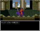 【ドラクエ5】ドラゴンクエスト5－天空伝説を実況プレイpart21【続編？】