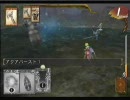 １２００円で売ってたバテンカイトスをクリアまで頑張る実況part4