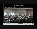 第25回産業構造審議会情報経済分科会【コメ付】①