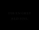 Dir en grey - RED SOIL