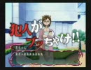魔人探偵脳噛ネウロバトルだヨ！犯人集合！ＰＶ（test）
