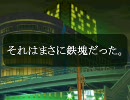 【MUGEN】水瀬家族計画　第3話　前篇【ストーリー】