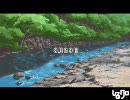 【しろクロ ～白いこころと黒いツルギ～】８月２９日Ａ【プレイ動画】