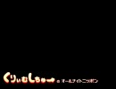 くりぃむしちゅーANN 第86回