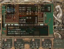 ガガーブ三作実況プレイの旅-白き魔女編-　part１１