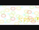 SPICE!  合わせてみた