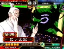 [三国志大戦]できれば365日間毎日ゲーセンに通いたい　その12