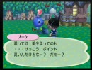 街へいこうよ　どうぶつの森を実況プレイで遊びつくす part52