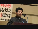 4 月10日　在特会関西総決起集会 ～在特会が目指すもの～ 関西⑥