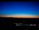 【作業用クレしん】おと/なてい/こくのぎゃ/くしゅう【音声ノﾐ】