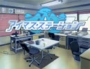 春香と小鳥の暇つぶし　その４３３【FAMOSO】
