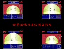 FF3.5普通プレイ　おまけPart17