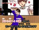 【ニコカラ】ぬかづけ★ナイトフィーバー【ヘタカラ】