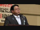 4 月10日　在特会関西総決起集会 ～在特会が目指すもの～ 関西⑧