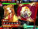 【三国志大戦】気ままなデッキでひねったりひねられたり！ 17度目