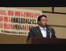 4 月10日　在特会関西総決起集会 ～在特会が目指すもの～ 関西⑪