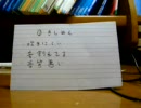 口笛でアニソン（？①「きしめん」