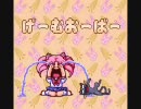 【実況】声が似てるらしい女２人がセーラームーンをプレイ part.2