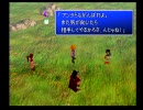 留年したのでFF７実況プレイで暇つぶし　part19-1
