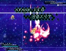 リーサルクライシス　裏ステージ14B