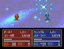 ファイアーエムブレム　紋章の謎　5文字のキャラ縛り　1部18章