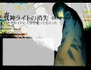 バナナロイドの消失-DEADEND-