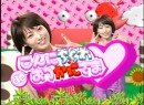 こんにちくわdeおつかにさま #4　魚谷香織選手
