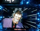 弾球黙示録カイジ10万年地下行きまで強制労働１３３日目