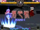 東方天舞双～第27回東方非想天則大会～　part6