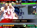 【三国志大戦３】バカめ！大流星は囮だっ！２回目