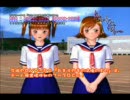 おまえのものは俺のもの　店頭PV