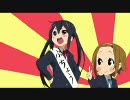 【けいおん！！】あずにゃんでわっはっはー【てってってー】
