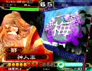 【三国志大戦3】駄目君主が丞相で足掻く―妖毒×奮迅×傾国―