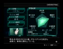 ACE実況エースの鼓動は刻めない　せめてパイロットの鼓動を　4鼓動目