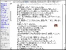 【洒落怖】怖い話も皆で読めば怖くない！…かも【実況】part3-6